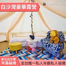 【私房秘事】新品掛脖情趣內衣毛絨連身衣秋冬家居服性感高叉睡衣女角色扮演 歷史價格詳細信息