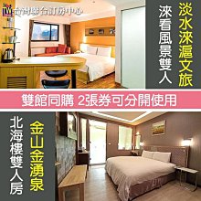 湧金情侶雙人泡腳桶全自動電動按摩加熱恆溫足浴盆深桶泡腳盆智能 歷史價格詳細信息