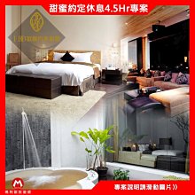 (瑪利歐最優惠的在這裡)宜蘭市~蘭城晶英酒店『家庭4人房住宿含早餐+豐華會健康俱樂部+線上電影無限看』 歷史價格詳細信息