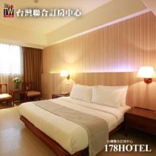 【台灣聯合訂房中心】台中文華道會館．商務客房 住宿1999元(含早餐 歷史價格詳細信息