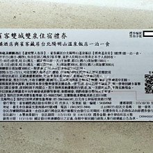 雀客藏居 三重水漾平日住宿 2500元(含早餐) 代訂房 ►捷運站步行2分鐘 交通方便~ 歷史價格詳細信息
