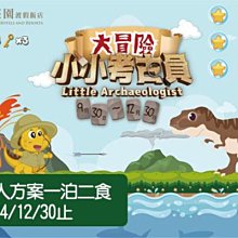 早餐店食材批發下單專區 歷史價格詳細信息