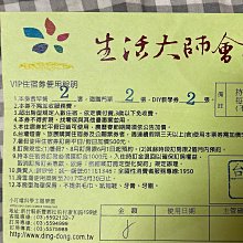 一般假日不加價(瑪利歐最優惠)寒軒集團【高雄商旅】雅緻館『雅緻雙人房住宿+2客早餐』 歷史價格詳細信息