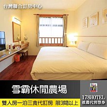 雪霸 變頻冷暖氣機 冷氣 萬用遙控器 ARC-5000 可同時控制2台冷氣 開機率高達99%以上-【便利網】 歷史價格詳細信息