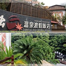 【瑞泉】瑞泉 十二代 傳人系列 武夷巖茶 正巖茶葉 50g禮盒裝凌雲閣巖茶 可開發票 歷史價格詳細信息