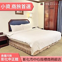 雀客藏居 三重水漾平日住宿 2500元(含早餐) 代訂房 ►捷運站步行2分鐘 交通方便~ 歷史價格詳細信息