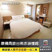 【台灣聯合訂房中心】台北原創花雕雞．4人精選套餐►另類火鍋創意新吃法！ 歷史價格詳細信息