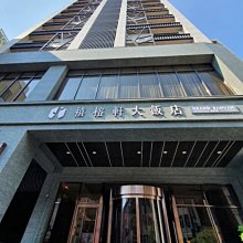 [ 東區 ] 新型游動標座 浮標座 浮標插座 防止纏線 釣魚 歷史價格詳細信息