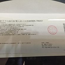台南玉井家天下行旅 去台南旅遊最佳選擇住宿 因為平日假日便宜價!!! 價格比較,價格查詢,歷史價格詳細信息