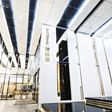 高雄捷絲旅(站前館)-精緻客房雙人房一位1395元/起(含早餐)-另有家族/公司旅遊團體旅遊行程規劃服務,歡迎洽詢 歷史價格詳細信息