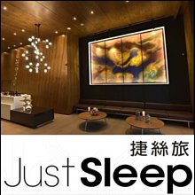 高雄捷絲旅(站前館)-精緻客房雙人房一位1395元/起(含早餐)-另有家族/公司旅遊團體旅遊行程規劃服務,歡迎洽詢 歷史價格詳細信息