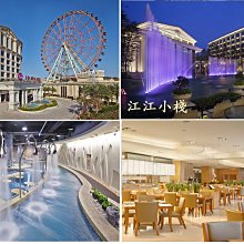 【江江小棧】床寬200公分~高雄義大皇家酒店豪華雙人房(早餐2+可加購早餐券和義大門票)另有新券周六不加價 歷史價格詳細信息