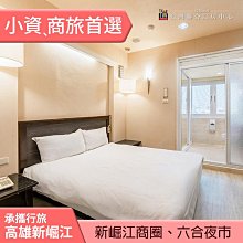 [高雄崛江可面交] 燙髮壓棒 勞壓棒 防壓棒 燙髮棒 歷史價格詳細信息