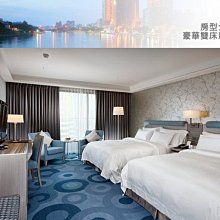 高雄捷絲旅(站前館)-精緻客房雙人房一位1395元/起(含早餐)-另有家族/公司旅遊團體旅遊行程規劃服務,歡迎洽詢 歷史價格詳細信息