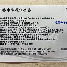 【威威票券】金大鋤壽喜燒 1人平假日吃到飽 歷史價格詳細信息