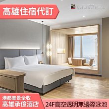 高雄~無法寄送~傳統電視最小都20吋，無法限定廠牌，有什麼賣什麼 歷史價格詳細信息