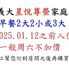 皇家之星-高拉力抗UV 專利防風曬衣繩15尺 歷史價格詳細信息