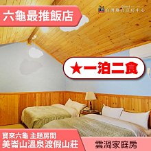 高雄 莊頭北 TG-7230 純銅嵌入爐 ☆ 瓦斯爐 實體店面 可刷卡 送基本安裝【KW廚房世界】 歷史價格詳細信息