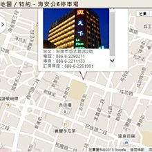 【悠遊網內湖店】假日不加價! 馬武督統一渡假村雙人套餐餐券(午餐或晚餐)特惠價只要 850元 歷史價格詳細信息