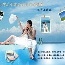 離人．離島：臺灣離島的多重變貌 國立臺灣歷史博物館 建立 解體 建立 政治空間 經濟空間 文化空間 社會空間 五南文化 歷史價格詳細信息