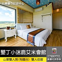 中古小米平板米1米2ipad智能平板上網打游戲辦公wifi學生老人便宜  雲吞  露天市集  全臺最大的網路購物市集 歷史價格詳細信息