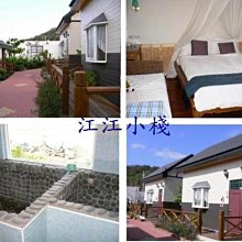 四重溪茴香戀戀溫泉會館-愛情海水療SPA池泡湯【一套四張】 歷史價格詳細信息