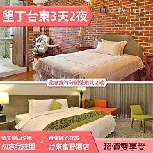 3-2《天降之物（10）》台灣角川股份有限公司|水無月すう|泛黄B1 歷史價格詳細信息