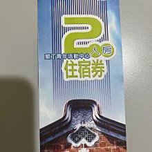 丁未中心寧22535 歷史價格詳細信息