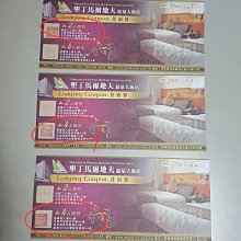 馬爾地夫上網卡 - 15天高速上網 歷史價格詳細信息