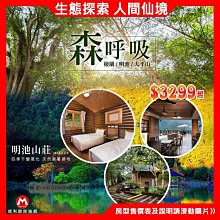 遠離塵囂 (附英文版1本) 托馬斯.哈代 9787544799256 【台灣高等教育出版社】 歷史價格詳細信息