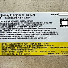【威威票券】宜蘭 綠舞國際觀光飯店 綻海景雙人房 含早餐二客 平日住宿券 歷史價格詳細信息