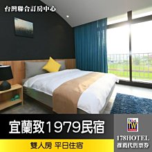 宜蘭五結洗水塔-你每天喝的水，可能來自這樣的水塔！(1500起) 歷史價格詳細信息