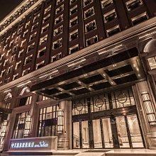 @~ 阿笨先生 ~@ 台南煙波大飯店豪華客房住宿禮券,遊台南大超值 ~ 歷史價格詳細信息