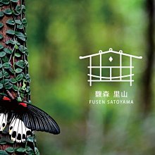 【馥森里山】里山之道(下午場)/平假日適用MO[宜蘭][Mohist電子票券] 歷史價格詳細信息