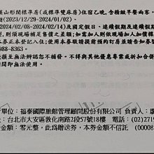 【PT-SHOP】高雄 鈴鹿賽道樂園 全日暢遊券 不限次數暢遊全園遊樂設施 歷史價格詳細信息