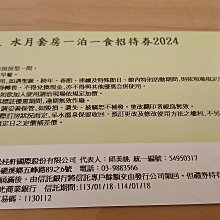 【水月】2024新款女多色百搭泳衣印花網紗坦基尼高腰泳褲性感時尚泳衣 歷史價格詳細信息