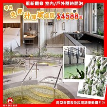 平日升等藍天樓中樓(瑪利歐送非洲探險島)關西六福莊 墓碑鎮開跑『剛果藍天住宿+4客早餐+4份雙日六福村+手提袋+飲料背帶 歷史價格詳細信息