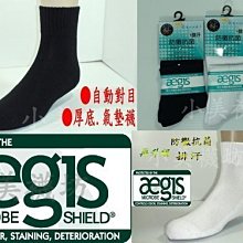 小美襪坊/襪子工廠【 台灣嚴選 FD-521】加厚毛巾底. 船踝襪.短襪.打球.運動XXL 歷史價格詳細信息