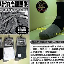 毛巾氣墊襪二手長襪 歷史價格詳細信息