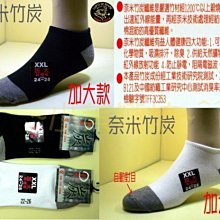 新品特價 老板轉椅輪 椅子輪子萬向輪腳輪電腦滾輪配件小輪通用辦公椅滑輪 歷史價格詳細信息