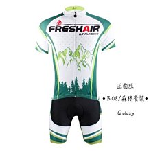 預購【ILPALADINO】男款短袖車衣褲套裝 :: 海浪 歷史價格詳細信息