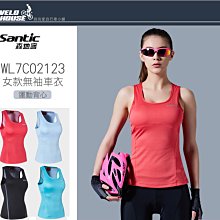 【飛輪單車】SANTIC L7C02103女款短袖車衣-專業車衣具備頂級吸濕排汗功能(米朵) 歷史價格詳細信息
