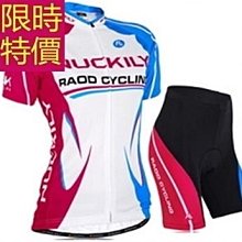 單車服 自行車衣 短袖套裝(零碼賠售出清、恕不退換)-吸濕排汗透氣速乾男運動用品73er52[獨家進口][米蘭精品] 歷史價格詳細信息