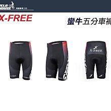 X-FREE 自行車360度可調後視鏡，左右可用，一盒2入 歷史價格詳細信息