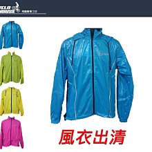 風車出版 - 兩歲生活常識-全腦開發遊戲書 歷史價格詳細信息