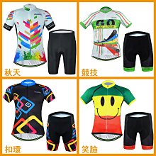 【熱賣精選】 2016 Aogda 旋風 年華 齒輪 攀登 自行車衣 腳踏車衣 騎士衣 車衣車褲短套裝 吸濕排汗億 歷史價格詳細信息