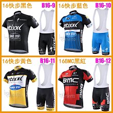 【熱賣精選】 2016 Aogda 旋風 年華 齒輪 攀登 自行車衣 腳踏車衣 騎士衣 車衣車褲短套裝 吸濕排汗億 歷史價格詳細信息