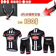 【熱賣精選】 16款最新組合促銷 短上衣＋短車褲＋袖套 三件套組合 自行車衣 腳踏車衣 車衣車褲短套裝A151 價格比較,價格查詢,歷史價格詳細信息