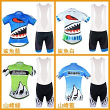 【熱賣精選】 2016 Aogda 旋風 年華 齒輪 攀登 自行車衣 腳踏車衣 騎士衣 車衣車褲短套裝 吸濕排汗億 歷史價格詳細信息