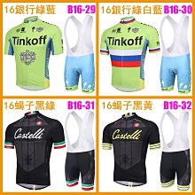 2016銀行業專業人員初級職業資格 銀行業法律法規與綜合能力考點 歷史價格詳細信息